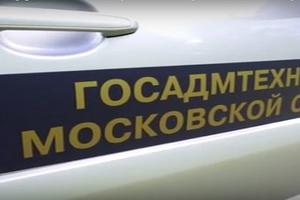 Более 130 нарушений чистоты пресекли за неделю административные комиссии в Подмосковье