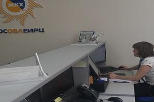 Уровень сбора платежей МособлЕИРЦ в апреле составил почти 96%