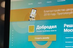 Жители Подмосковья чаще жалуются на состояние подъездов и неработающие лифты на «Добродел»