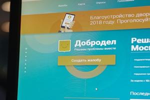 В Подмосковье в 2018 году удовлетворили почти 40% жалоб на уличное освещение