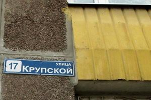 УК в Подмосковье впервые лишилась права управления домом за его плохое содержание