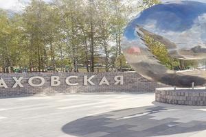 40 въездных групп благоустроили в Подмосковье с начала года