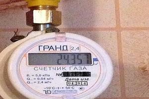 Долгопрудный стал лидером рейтинга по итогам программ энергоснабжения в 2016 году