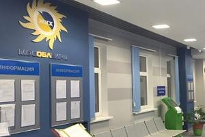 МособлЕИРЦ объявил конкурс рисунков о своевременной оплате ЖКУ