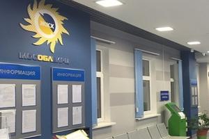 Рисунки жителей Подмосковья украсят платежки МособлЕИРЦ в июле