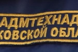 Более 900 нарушений чистоты и порядка устранили в Подмосковье за неделю