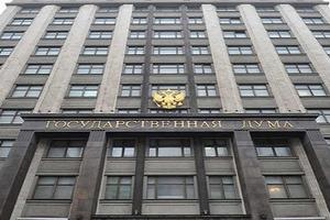 Госдума поддержала проект об оплате услуг ЖКХ напрямую ресурсоснабжающим компаниям