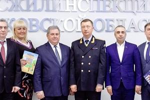 В Госжилинспекции состоялось I заседание общественного совета Федерального проекта «Школа грамотного потребителя»