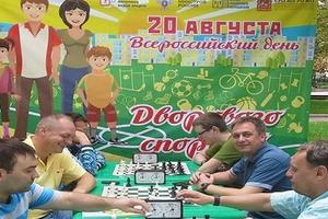 Наталья Абросимова: Дворовый спорт набирает обороты в Подмосковье