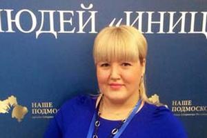 Наталья Абросимова: «Спасибо всем, кто поддержал нас и  проголосовал за проекты»
