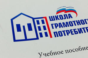Права и обязанности по управлению жилой недвижимостью обсудили в рамках проекта «Управдом»