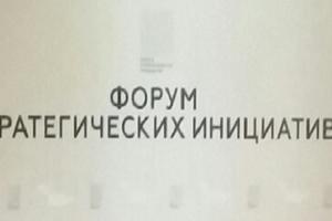 Наталья Абросимова: У России есть все возможности выйти на лидирующие мировые позиции в сфере технологий