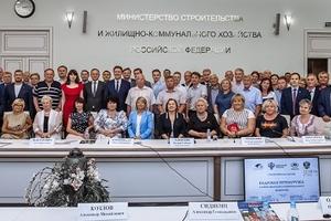 Кадровая перезагрузка в ЖКХ состоялась