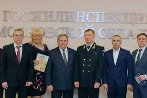 В Госжилинспекции состоялось I заседание общественного совета Федерального проекта «Школа грамотного потребителя»