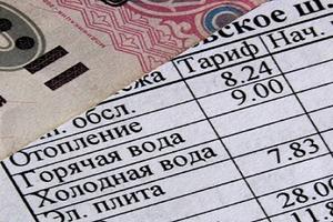 Что в квитанции? Тарифы на коммуналку станут прозрачнее