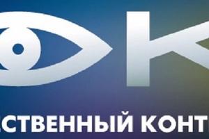 Проект резолюции по итогам V всероссийского совещания по развитию сети общественного контроля в сфере ЖКХ в России