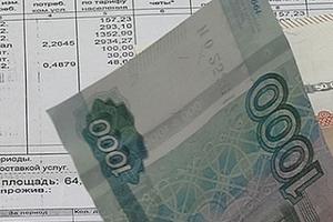 Совфед одобрил закон о праве собственников жилья платить за ЖКУ без посредников