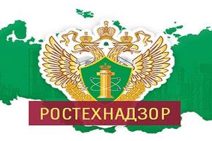 Ростехнадзор получит беспрепятственный допуск в помещения СРО