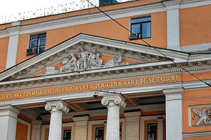 Пресс-конференция, посвящённая Третьей международной конференции «Практическое Саморегулирование»