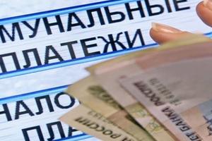 Минстрой РФ предложил развивать систему учета потребления в сфере ЖКХ