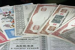 Объем рынка инфраструктурных облигаций в ЖКХ в РФ может составить 150 млрд руб