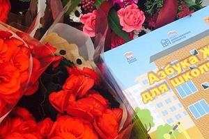 Победители конкурса «Мой двор - моя гордость!» получили в подарок «Азбуку ЖКХ для школьников»