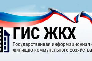 Комментарии к поручению Президента РФ