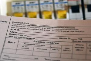 Названы регионы — лидеры по числу жалоб на ЖКХ