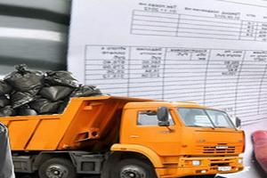 В России могут ввести оплату вывоза мусора по количеству контейнеров