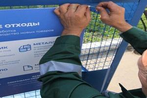 16 нарушений содержания контейнерных площадок устранили в Подмосковье за неделю