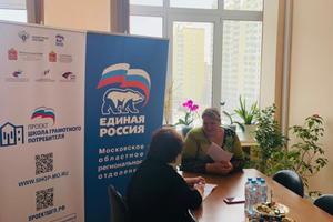 Наталья Абросимова провела прием граждан в общественной приемной балашихинского отделения Партии