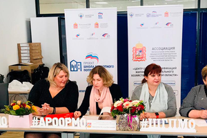 Наталья Абросимова: Специалисты ЖКХ Подмосковья в очередной раз подтвердили свой профессиональный уровень