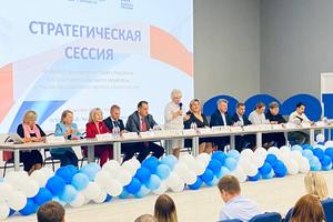 В Королеве состоялась стратегическая сессия ШГП «Индивидуальная траектория сотрудника жилищно-коммунального хозяйства»