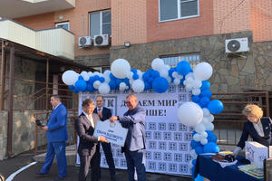 Председатель наблюдательного совета государственной корпорации — Фонда содействия реформированию ЖКХ Сергей Степашин и генеральный директор Фонда ЖКХ Константин Цицин посетят с рабочим визитом Ростовскую область