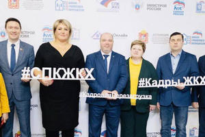 Наталья Абросимова: В этом году география премии «Управляющий многоквартирным домом – 2022» заметно расширилась