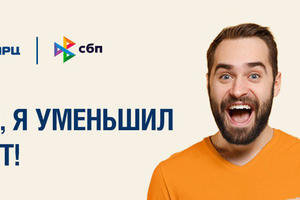 60 миллионов рублей сэкономили жители Подмосковья на коммунальных платежах