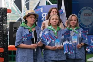 16 июня в Артеке на площадке «Я - строитель будущего!» состоялся торжественный старт конкурса «Юная краса ЖКХ», проводимого партпроектом ЕР «Школа ЖКХ» совместно с Общественным советом Минстроя России.