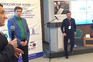 Члены правления СРО НП УО МО примут участие в общероссийском форуме ЖКХ в г. Алушта