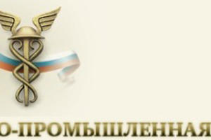 Состоялось заседание Совета ТПП РФ по саморегулированию предпринимательской и профессиональной деятельности