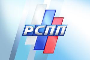 Заседание Комиссии по жилищно-коммунальному хозяйству  Российского союза промышленников и предпринимателей при участии представителей СПК ЖКХ
