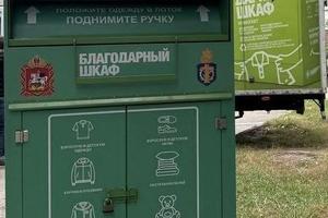 Порядка 900 соглашений на установку емкостей по сбору вторичных ресурсов заключено в Подмосковье с начала лета