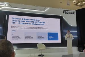 15 декабря Итоговое заседание рабочей группы проекта «Я – Строитель Будущего!»
