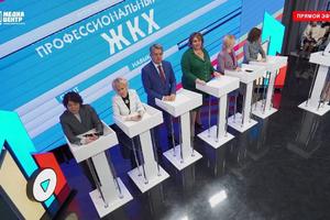 Развитие высшего образования в сфере ЖКХ