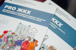 Для долголетов Подмосковья стартовали семинары «PRO ЖКХ»