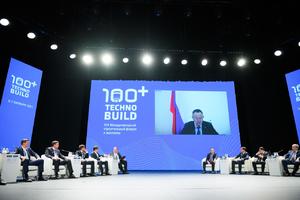 На пленарном заседании форума 100+ TechnoBuild обсудили перспективы развития строительной отрасли