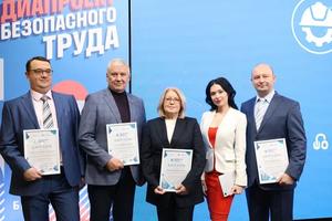 Обсуждение вопросов охраны труда на предприятиях ЖКХ