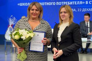 Наталья Абросимова: Очередной год Подмосковье вошло в десятку лучших регионов России по реализации партпроекта «Школа грамотного потребителя»