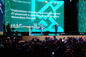 Цифровизацию строительной отрасли и сферы ЖКХ обсудили на Международном форуме Kazan Digital Week